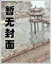 楚楚风流